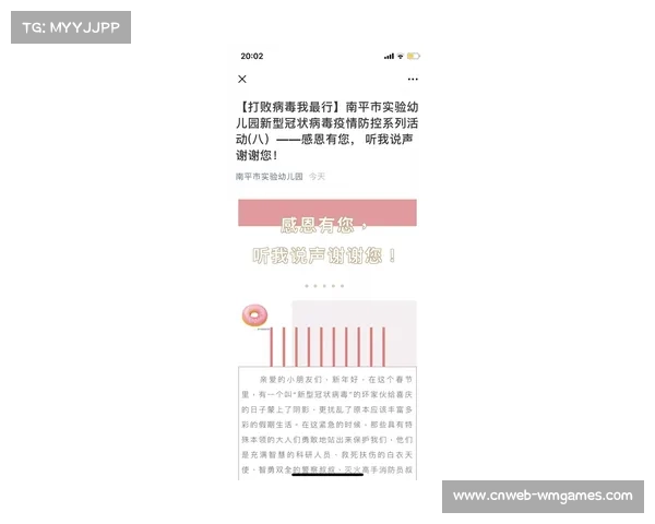 竞速与对抗：城北小学学子在重量级别对抗中展现刚劲有力招式