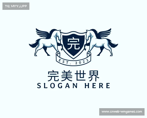 发现完美世界