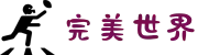 完美世界 - 专业赛事对战平台